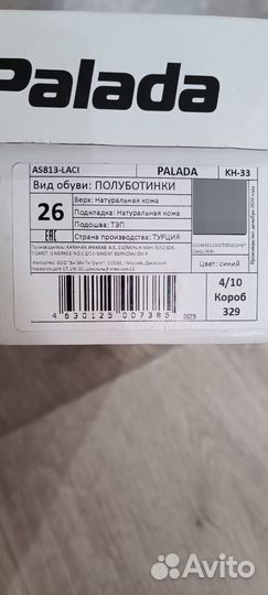 Кроссовки для мальчика
