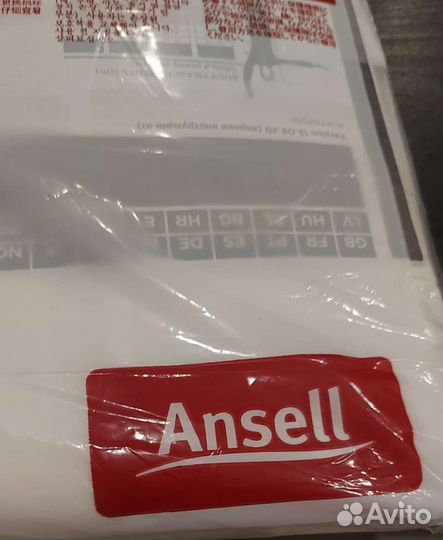 Комбинезон малярный