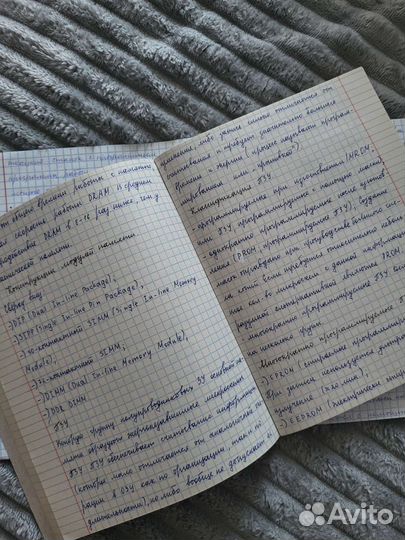 Написанные лекции за весь семестр, имит, петргу