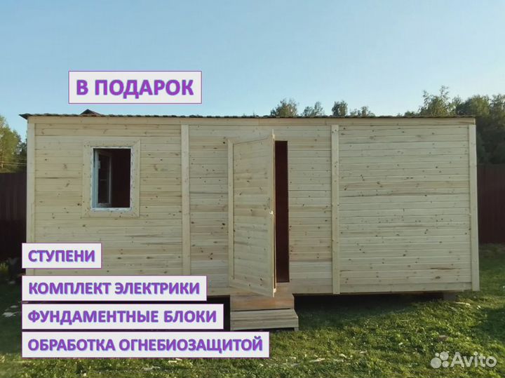 Хозблок с террасой