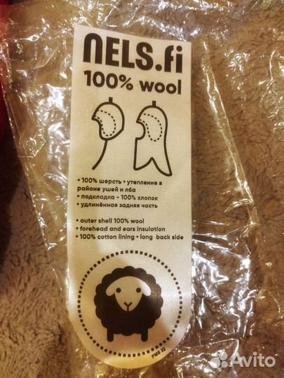 Шапка шлем nels