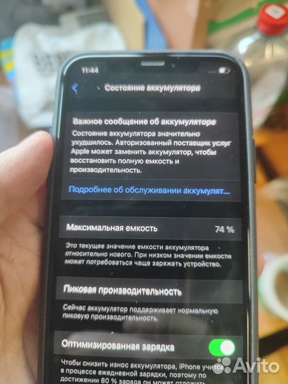 iPhone Xs, 64 ГБ