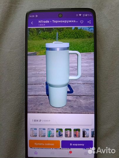 Термокружка очень большой объём 1200 мл с дефектом