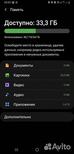 Samsung Galaxy S9 Plus, 6/64 ГБ