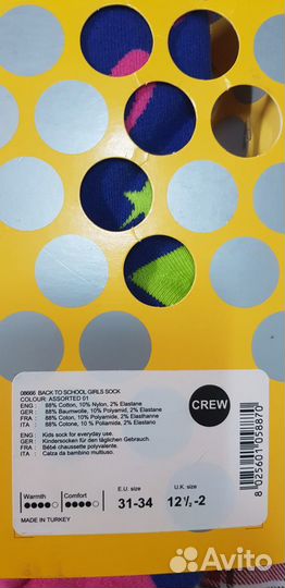 Носки crocs новые