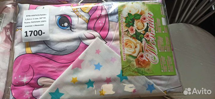 Постельное белье хлопок поплин