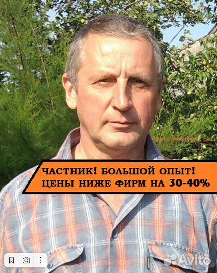 Ремонт Стиральных машин Холодильников посудомоек