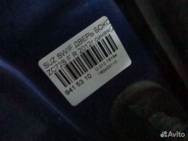 Дверь передняя правая Suzuki Swift ZC72S