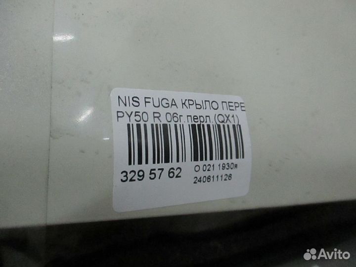Крыло правый Nissan Fuga PY50