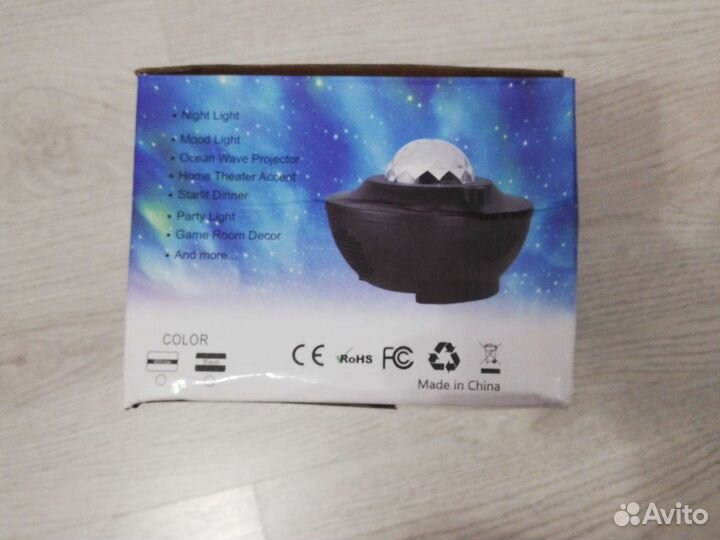 Проектор звездного неба