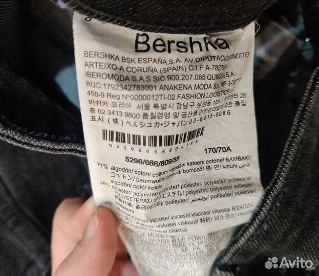 Джинсы skinny bershka женские