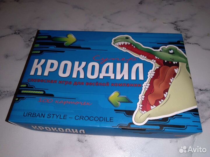 Словесная игра 