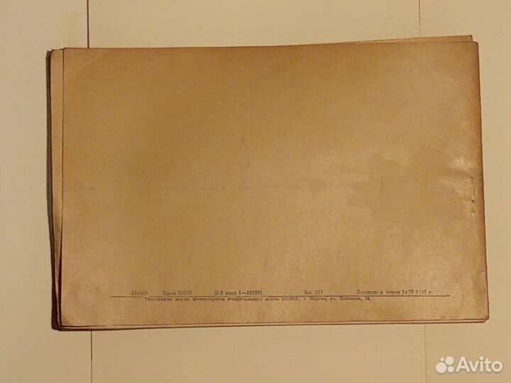 Газ мм альбом, оригинал 1947