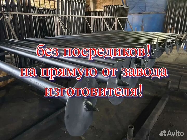 Винтовые сваи под ключ