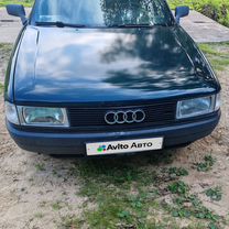 Audi 80 1.8 MT, 1987, 230 000 км, с пробегом, цена 260 000 руб.