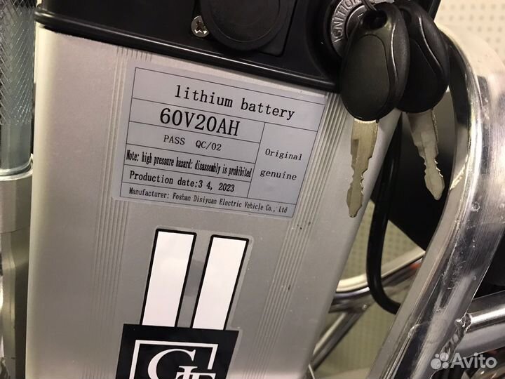 Аренда электровелосипеда