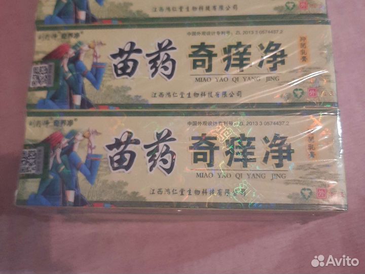 Крем от псориаза