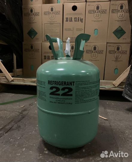 Фреон 22