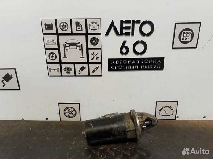 Стартер для BMW 3-serie E46