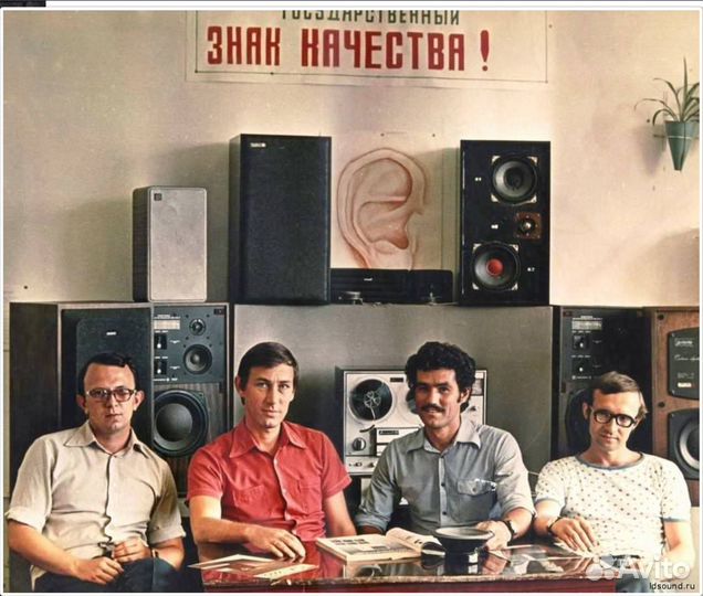 Самая Редкая Акустическая Система Корвет