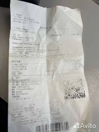 Колонка Яндекс mini 2 без часов