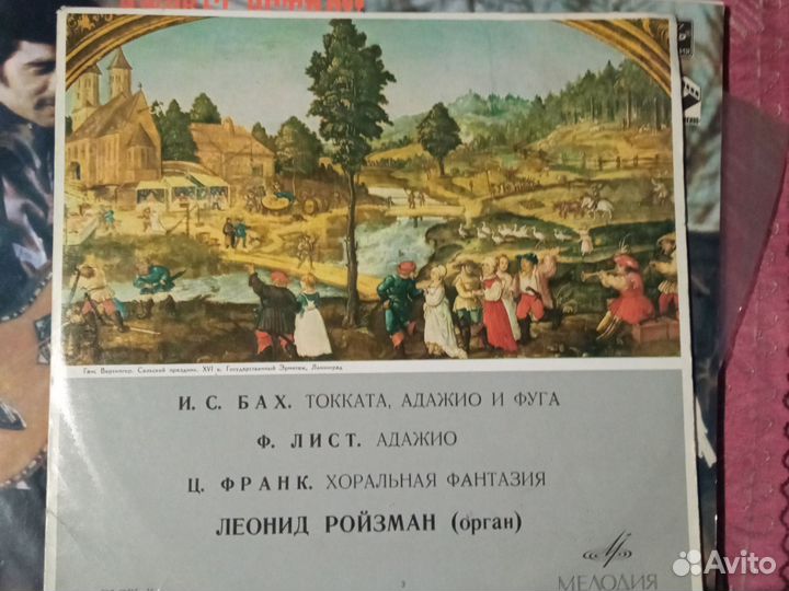 Виниловые пластинки СССР