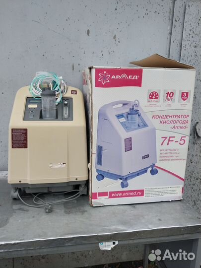 Кислородный концентратор армед 7F-5