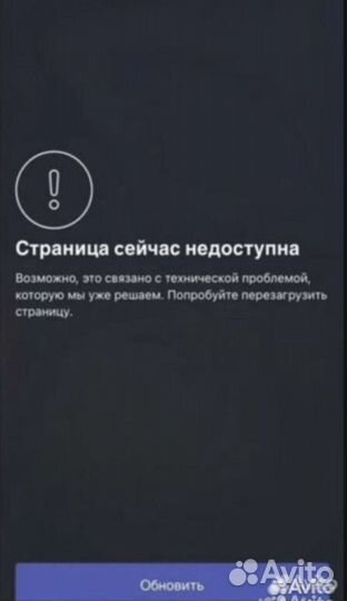 Разблокировка соц сетей