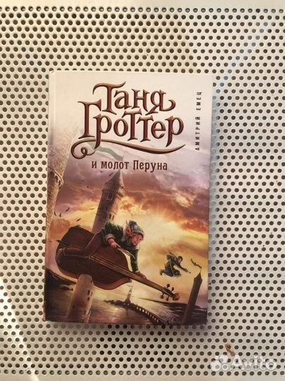 Книги для подростков