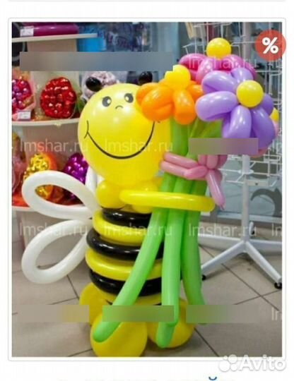 Фигуры из шаров