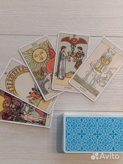 Консультация таролога, расклад Таро онлайн