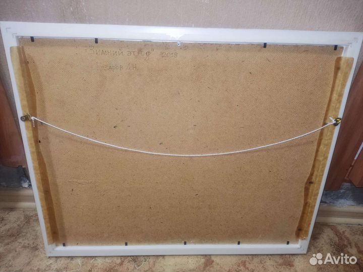 Картина Зимний Этюд Гузаров Л.Н