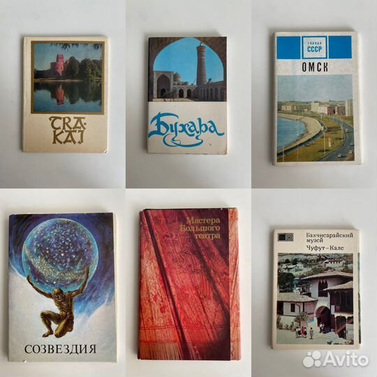 Наборы открыток 70-80е гг