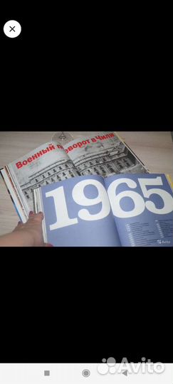 Намедни 1961 1970