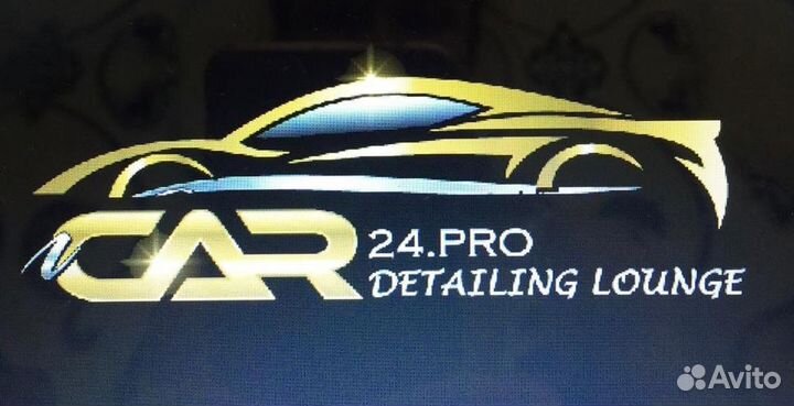 Администратор автомойки