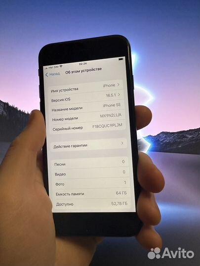 iPhone SE, 64 ГБ