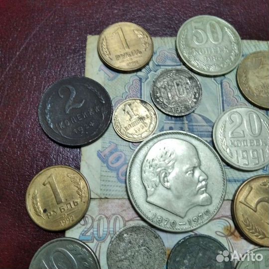 Набор монет СССР и России