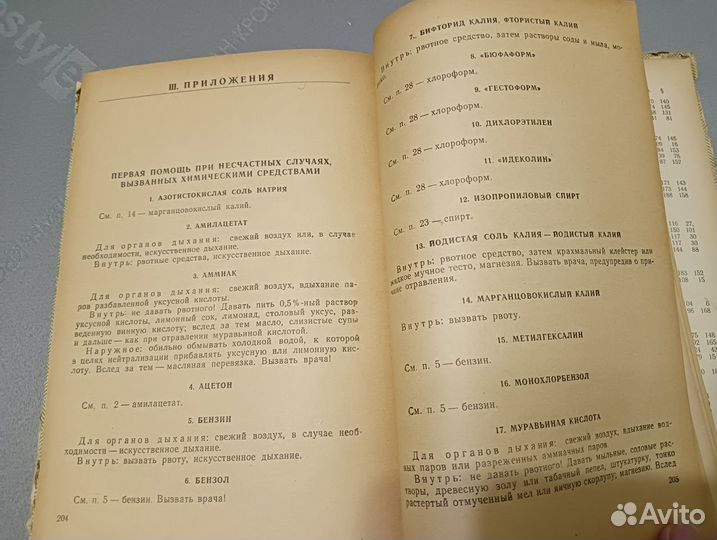 Книги СССР.1959 г.,1960г