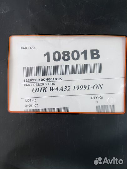 Ремкомплект АКПП W4A32 Misubishi RVR