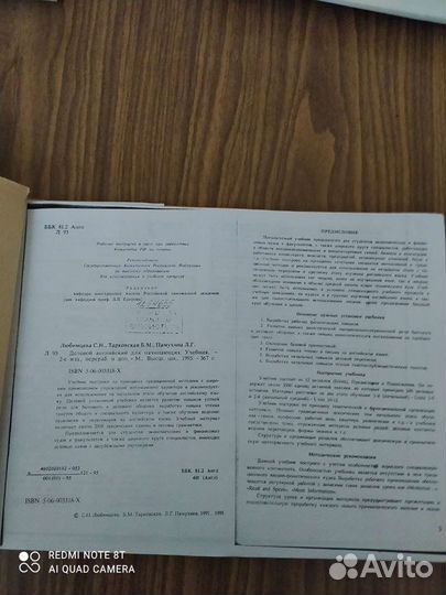 Книги на английском и итальянском языках