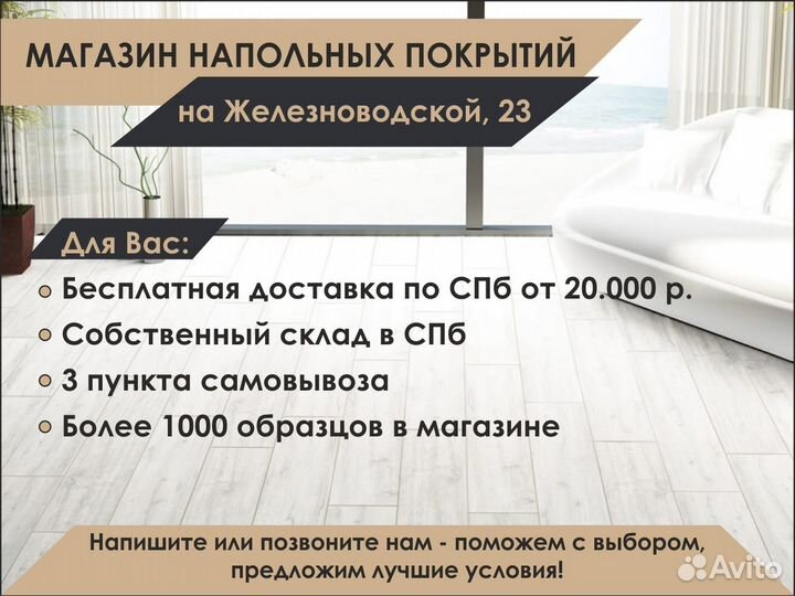 Ламинат AGT Дорино коллекция Bering PRK602