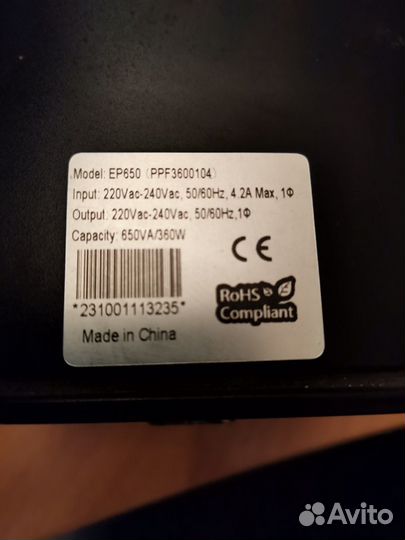 Ибп Fsp ep650