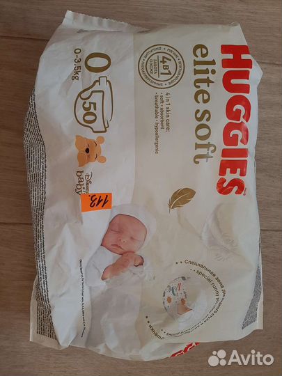 Подгузники huggies elite soft 0