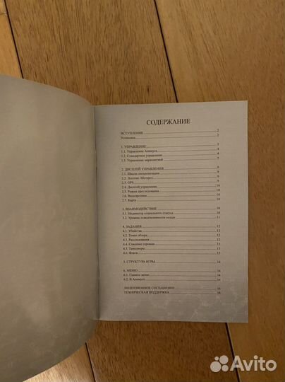 Компьютерная игра коллекции Assassin’s Creed