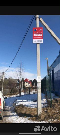 Наружная реклама на баннерах в Лен.области