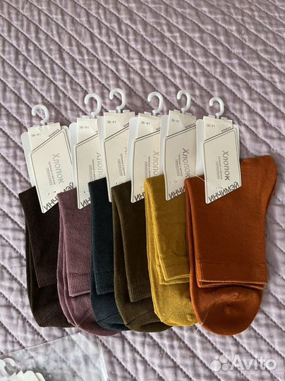 Носки женские и мужские