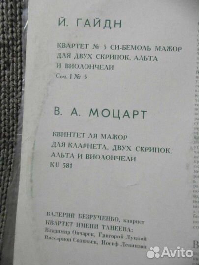 Грампластинки. Листайте