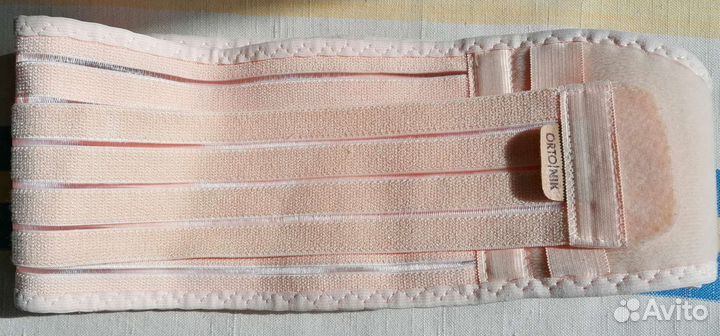 Бандаж для беременных