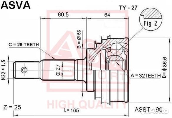 ШРУС наружный 32X56X26