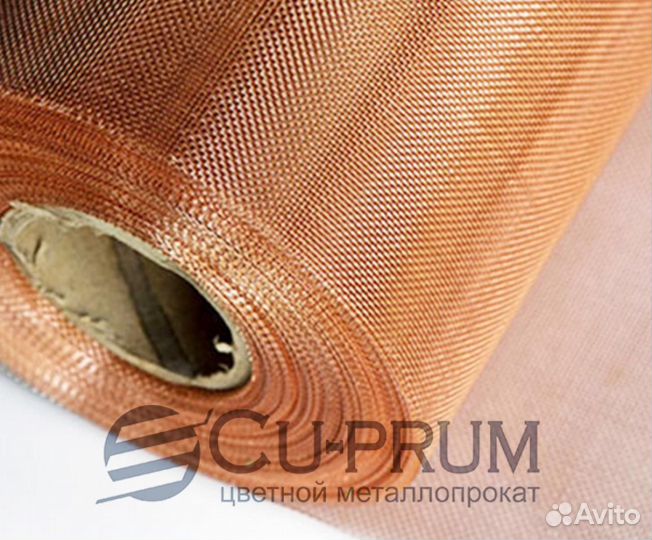 Бронзовая сетка